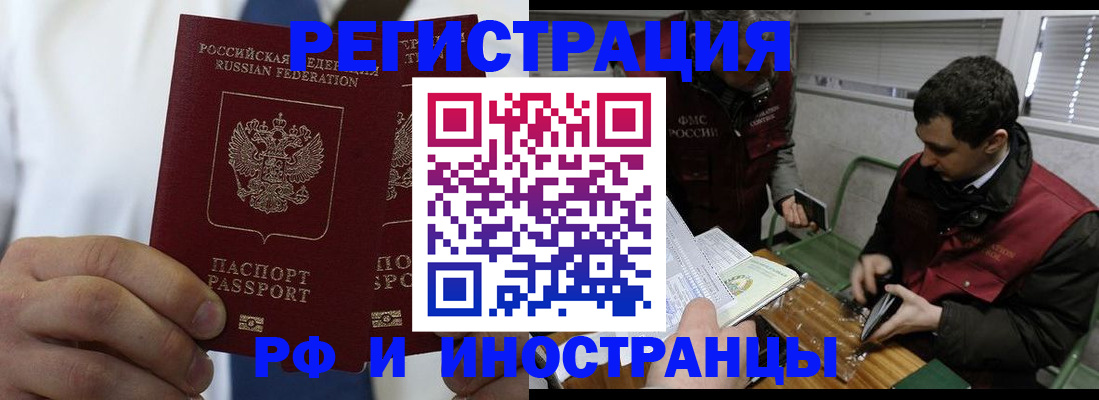 форма 3 в Махачкале