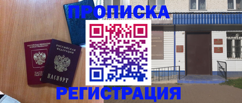 регистрация для дет. сада в Махачкале