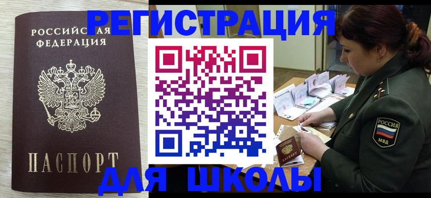 пропишу в квартире в Махачкале
